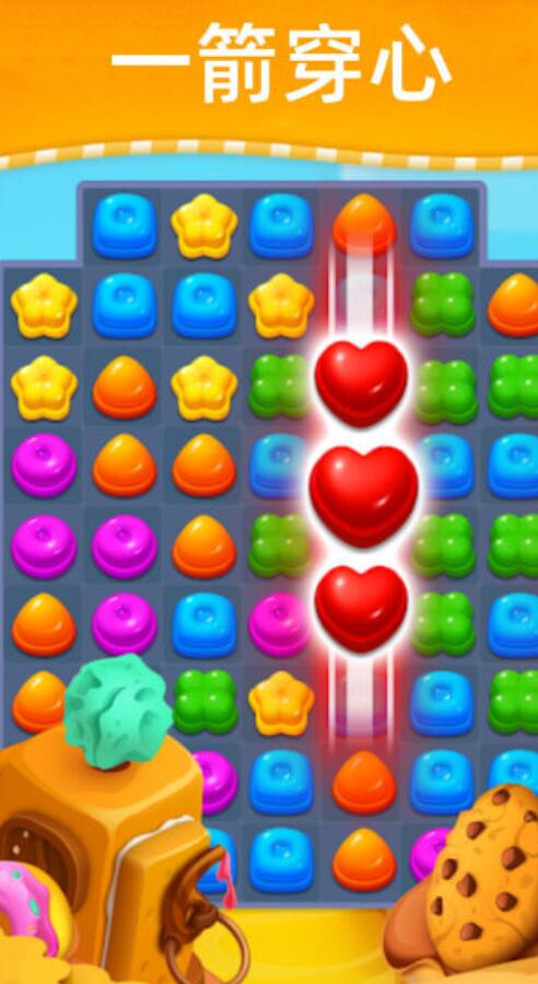 星空消除乐游戏手机版