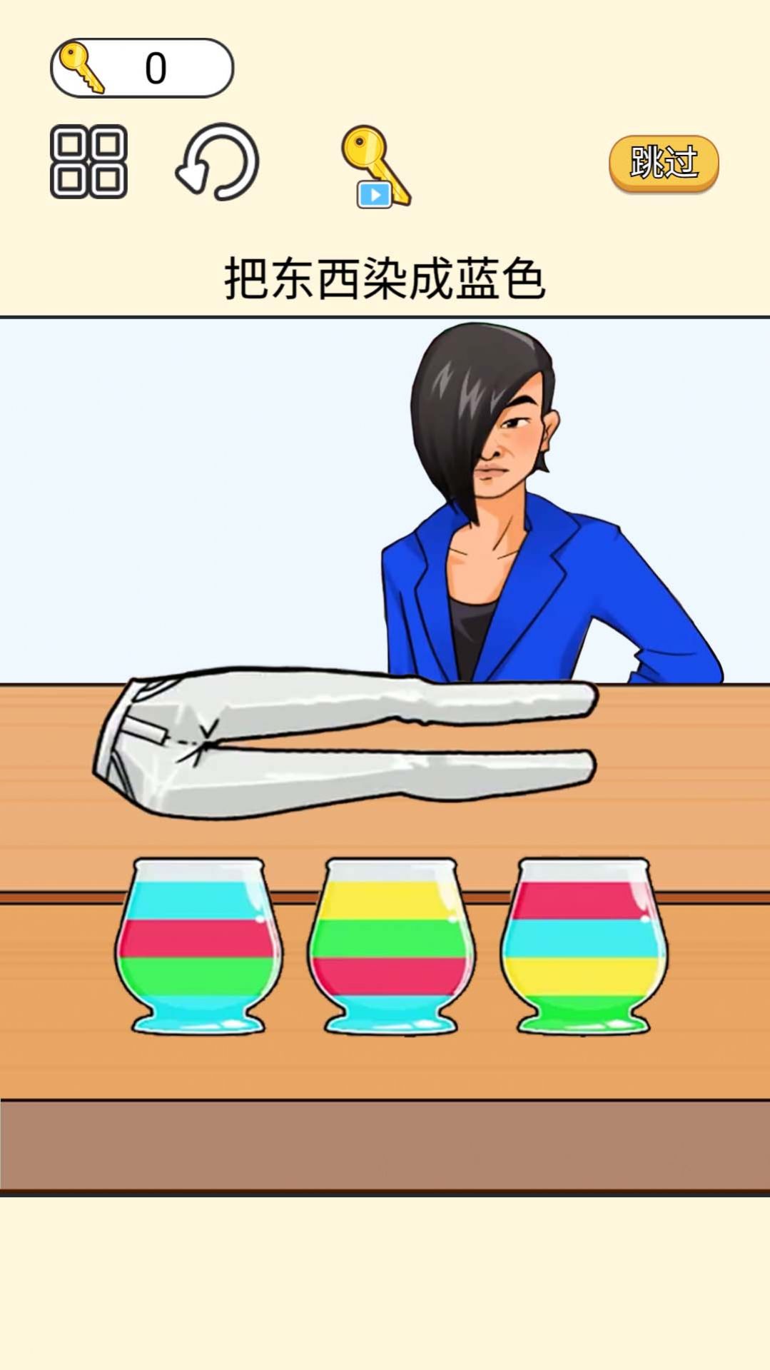 抖音小游戏天天爱动脑手机版