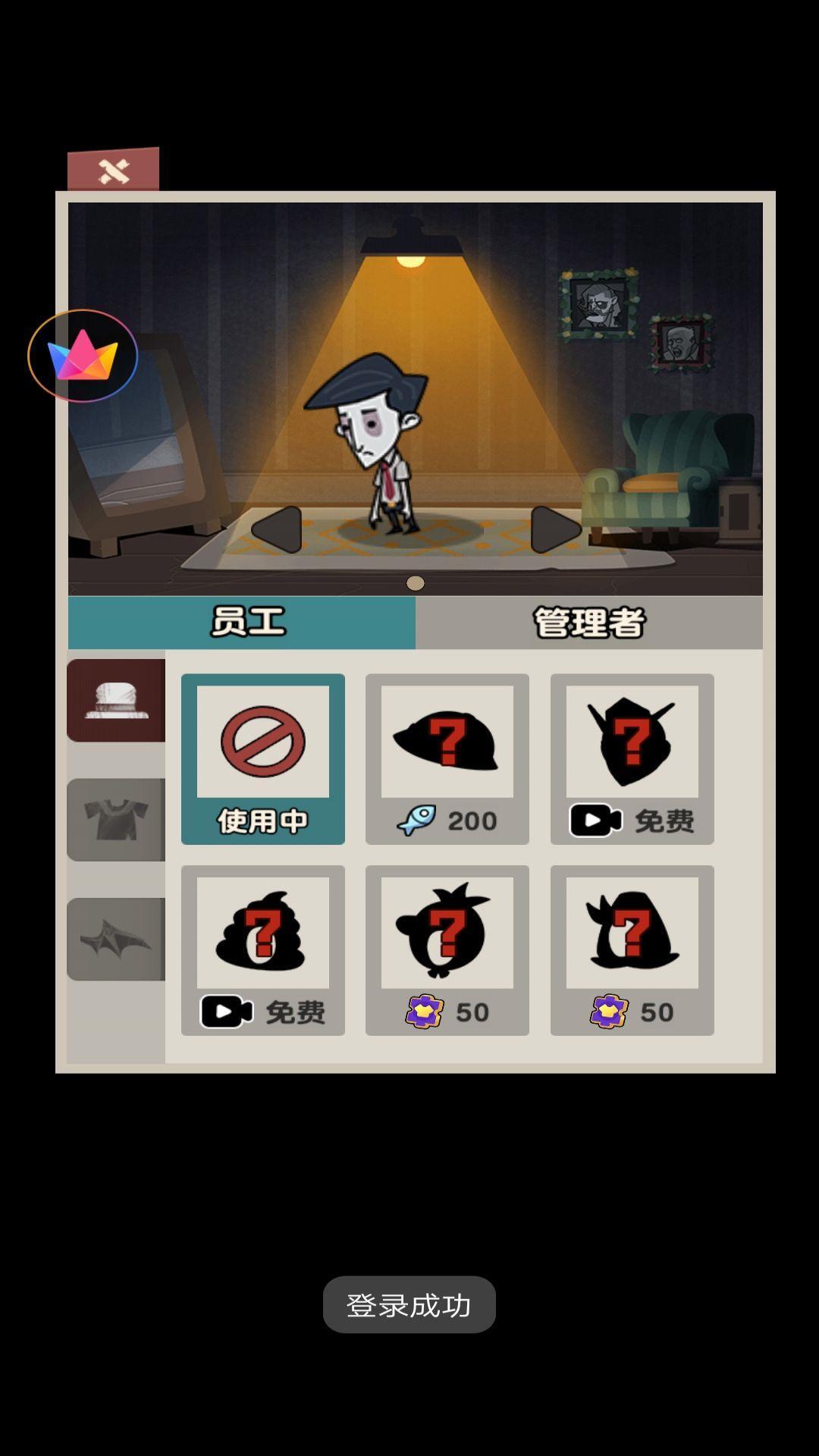 打工摸鱼模拟器小游戏最新版