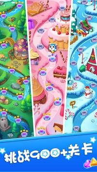 宝石消消龙游戏官方版