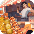 旅行烧烤手机版游戏下载安装