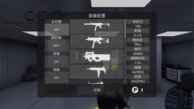 僵尸作战模拟器2025最新版