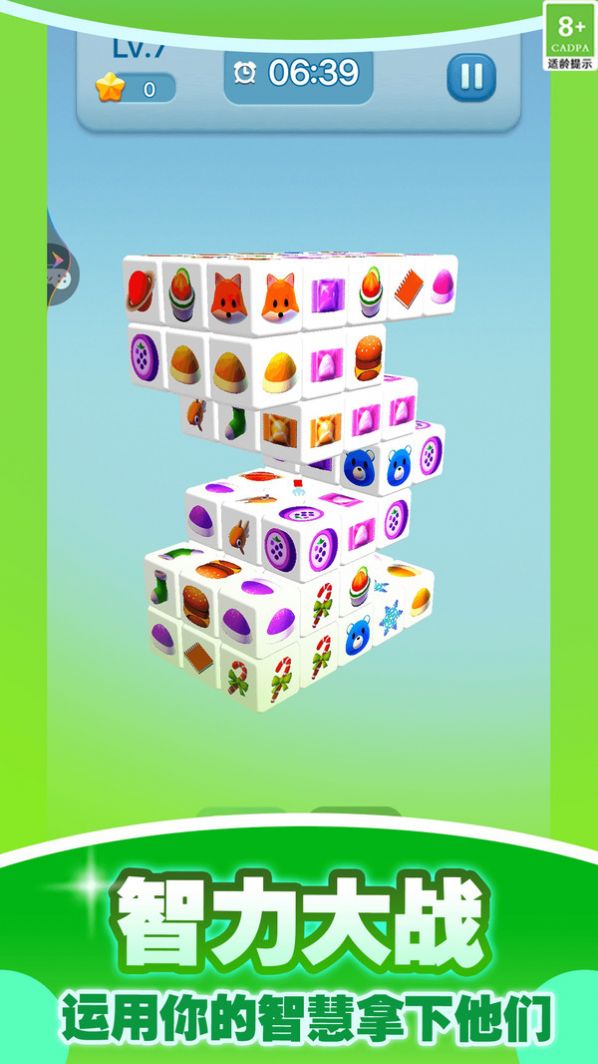 方块零零幺游戏安卓官方版