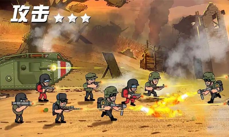 战场指挥官2完结篇游戏手机版