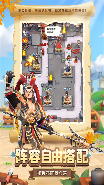 全民主公2犀游版