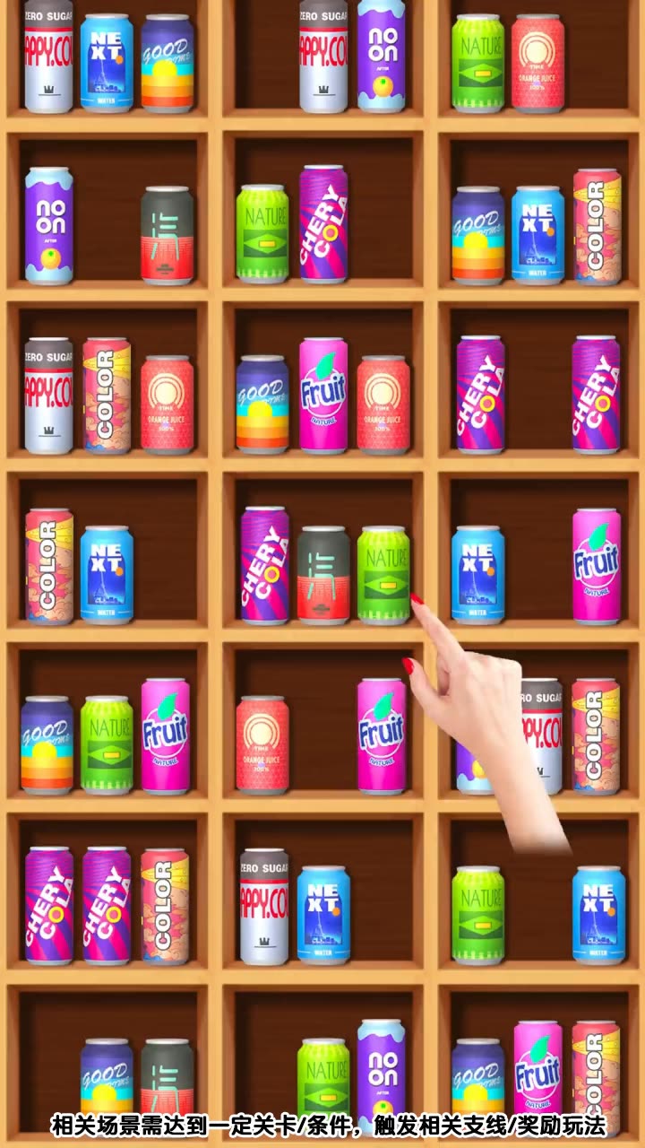 货柜乐消消游戏官方手机版