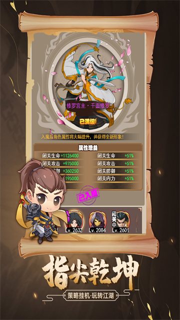 剑侠传奇犀游版