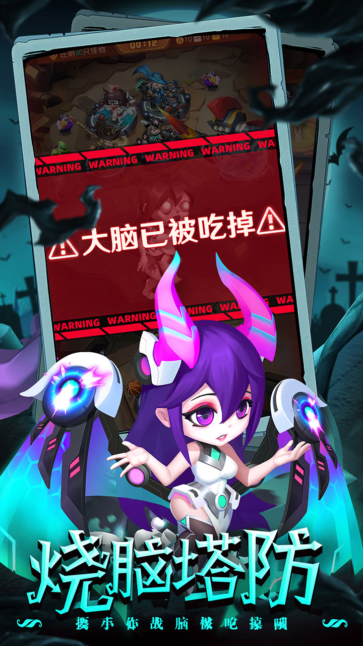 潮汐守望者游戏安卓版