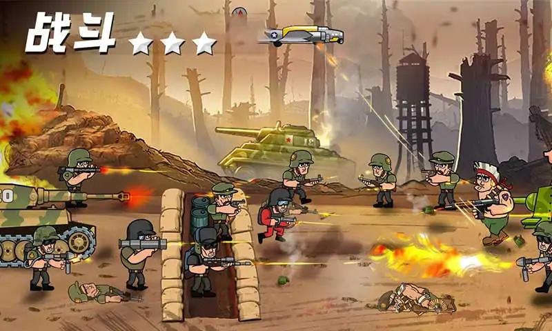 战场指挥官2完结篇游戏手机版