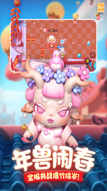 全民泡泡超人vivo版