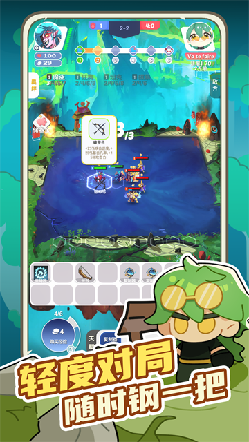 再钢一把官方版