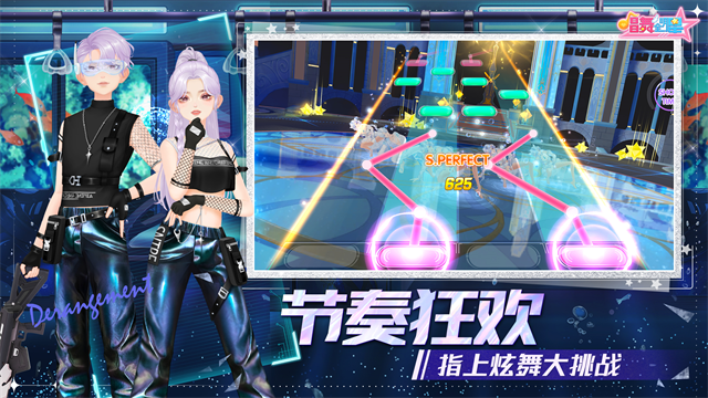 唱舞全明星官方版