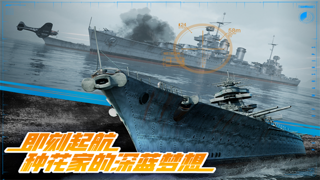 巅峰战舰犀游版