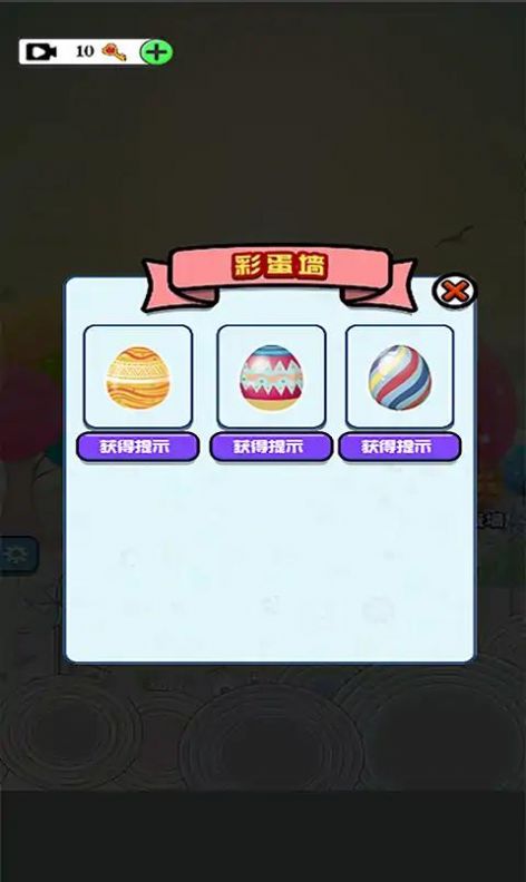 八卦名侦探游戏安卓版