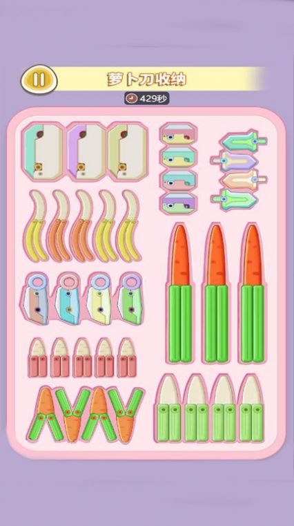 收纳达人解压游戏正版