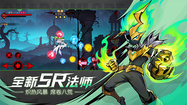 火柴人联盟2单机版