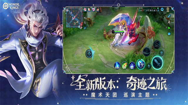 王者荣耀巴西服