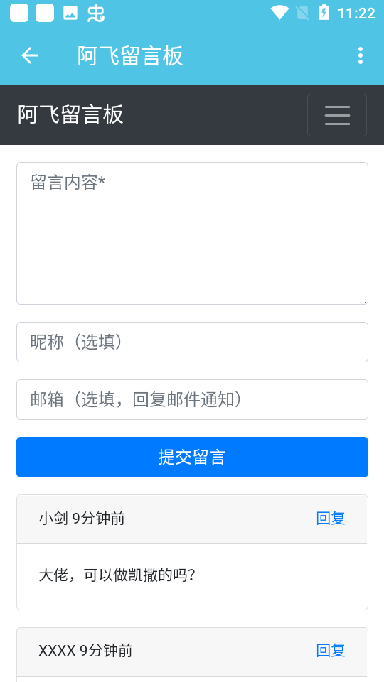 假面骑士Next Faiz腰带模拟器安卓下载最新版
