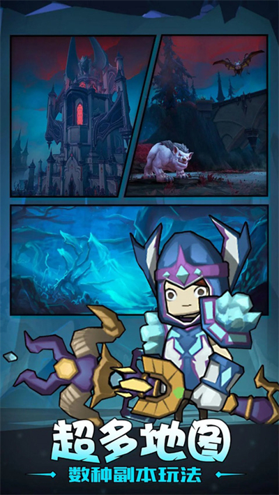 联盟契约挂机魔兽游戏最新版