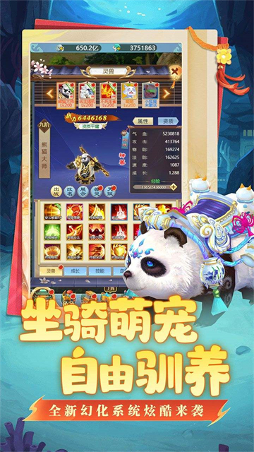 坍塌世界(上线送V12)