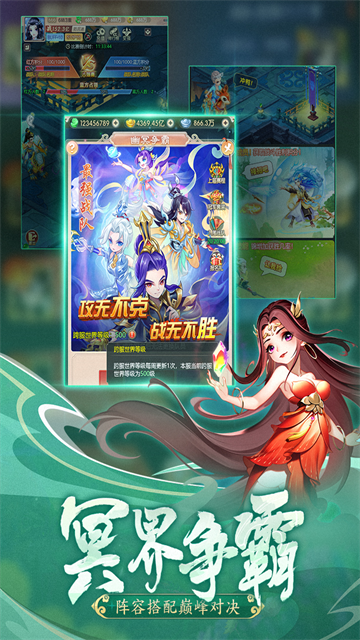 幻灵修仙传犀游版