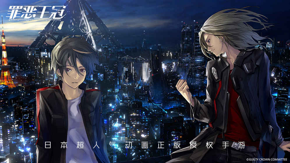 罪恶王冠手游先行服 v0.5.2