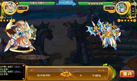 卡布西游手游官方版 v1.0