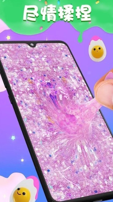 史莱姆百变模拟器游戏安卓版