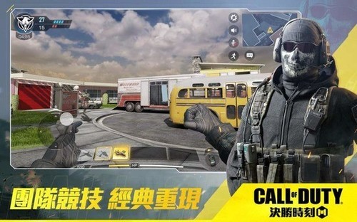 使命召唤手游台服