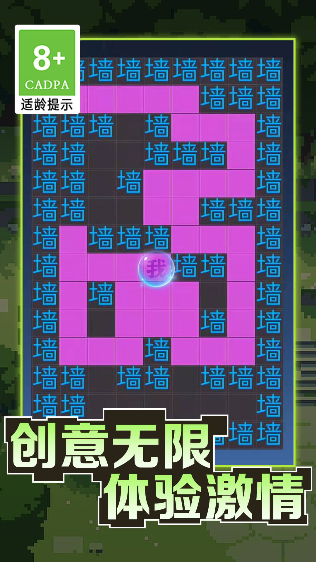 暴走的黑洞小游戏最新版