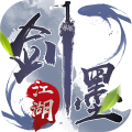 墨剑江湖游戏安卓官方版