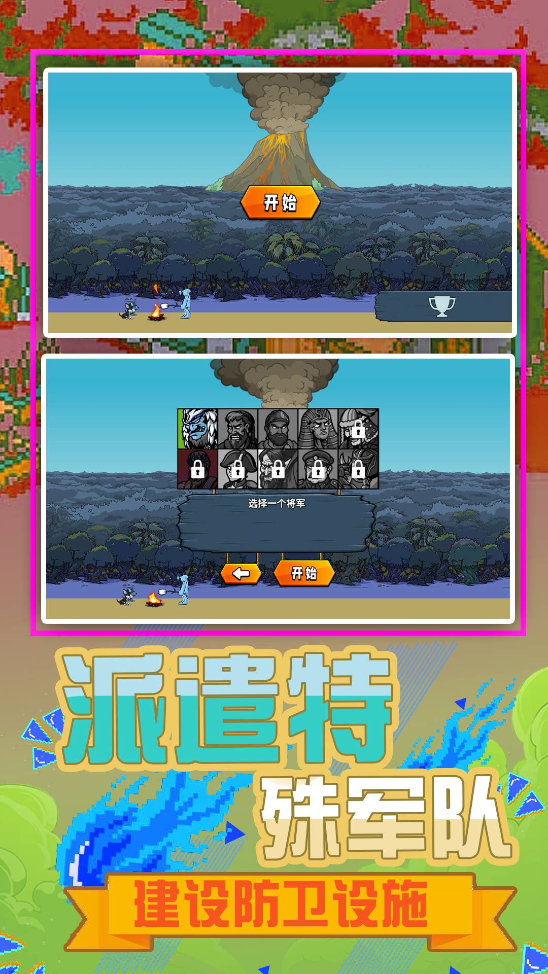 小小战争模拟游戏官方手机版