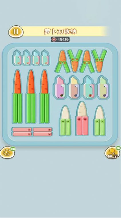 收纳达人解压游戏正版