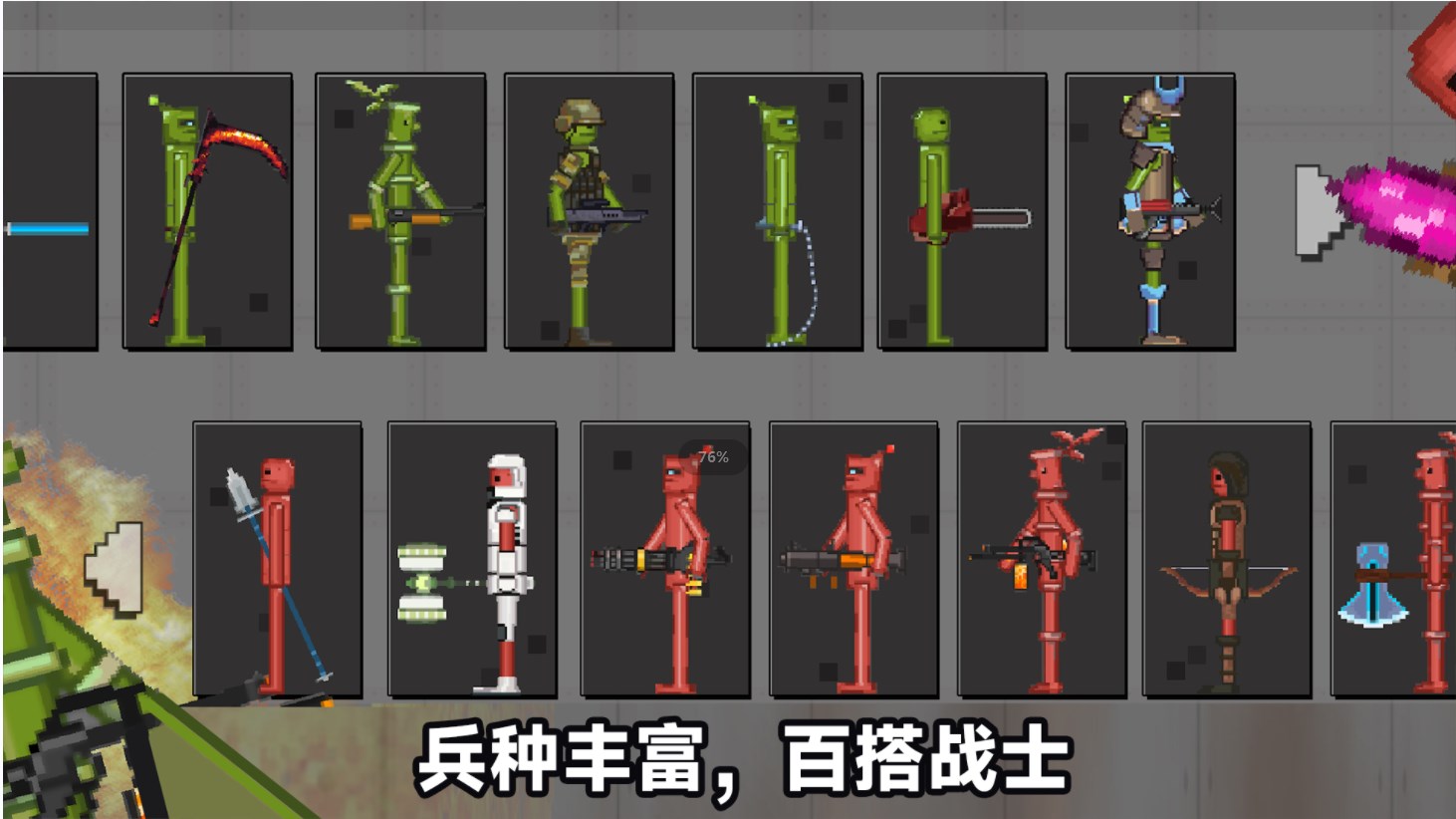 智谋对决游戏官方最新版