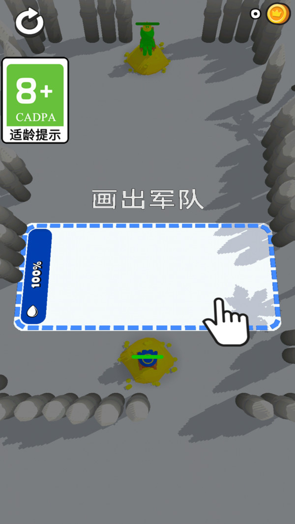 画画召唤师小游戏最新版