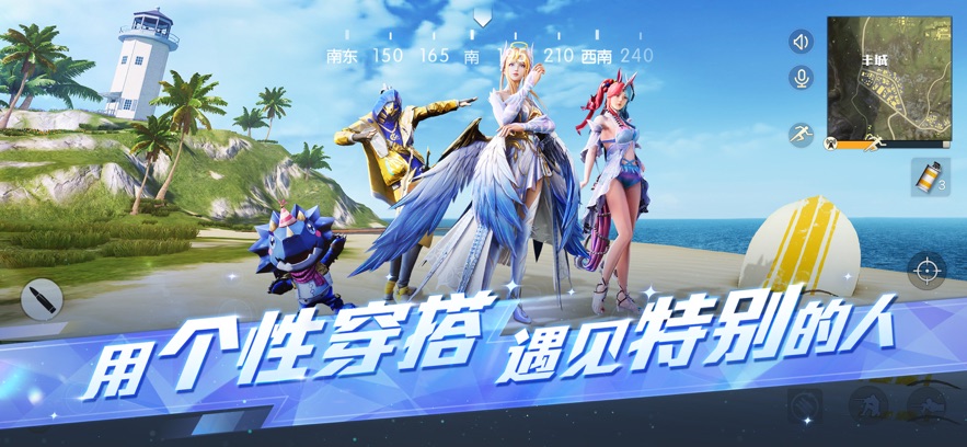 荒野行动6周年EVA联动最新版