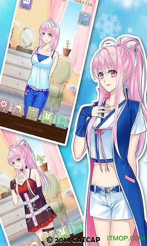 爱养成2千年之恋中文破解版