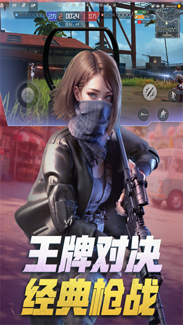 王牌战争文明重启国际服