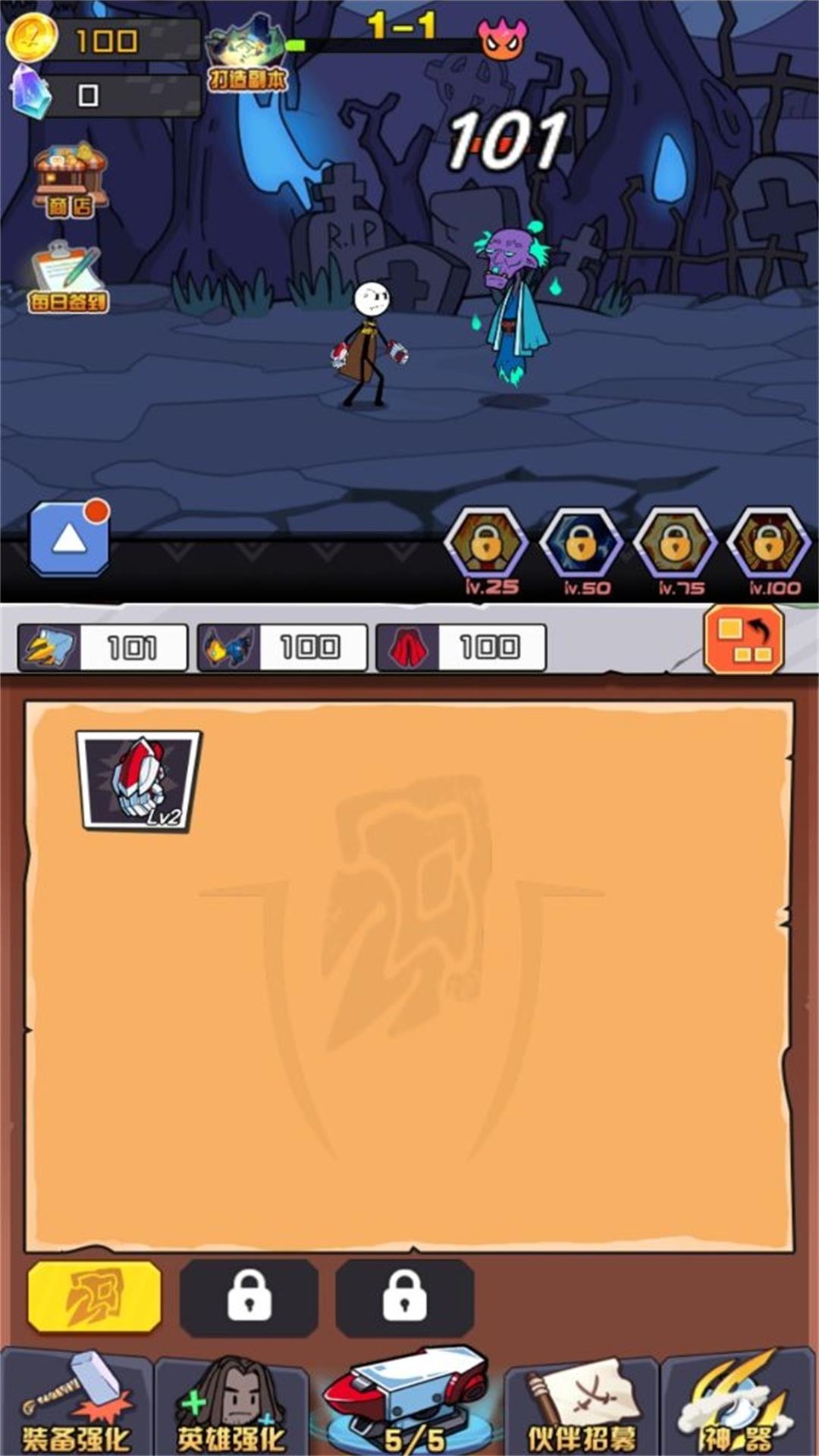 火柴人末日英雄游戏官方正版