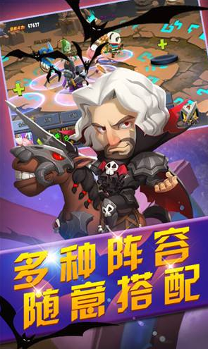 疯神之战手游BT星耀版 v1