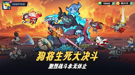 Oh My Dog游戏官方版