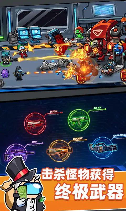 红豆太空人游戏官方版