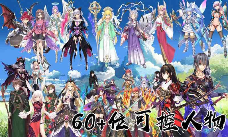 岚偌战记散华游戏安卓版 v1.0