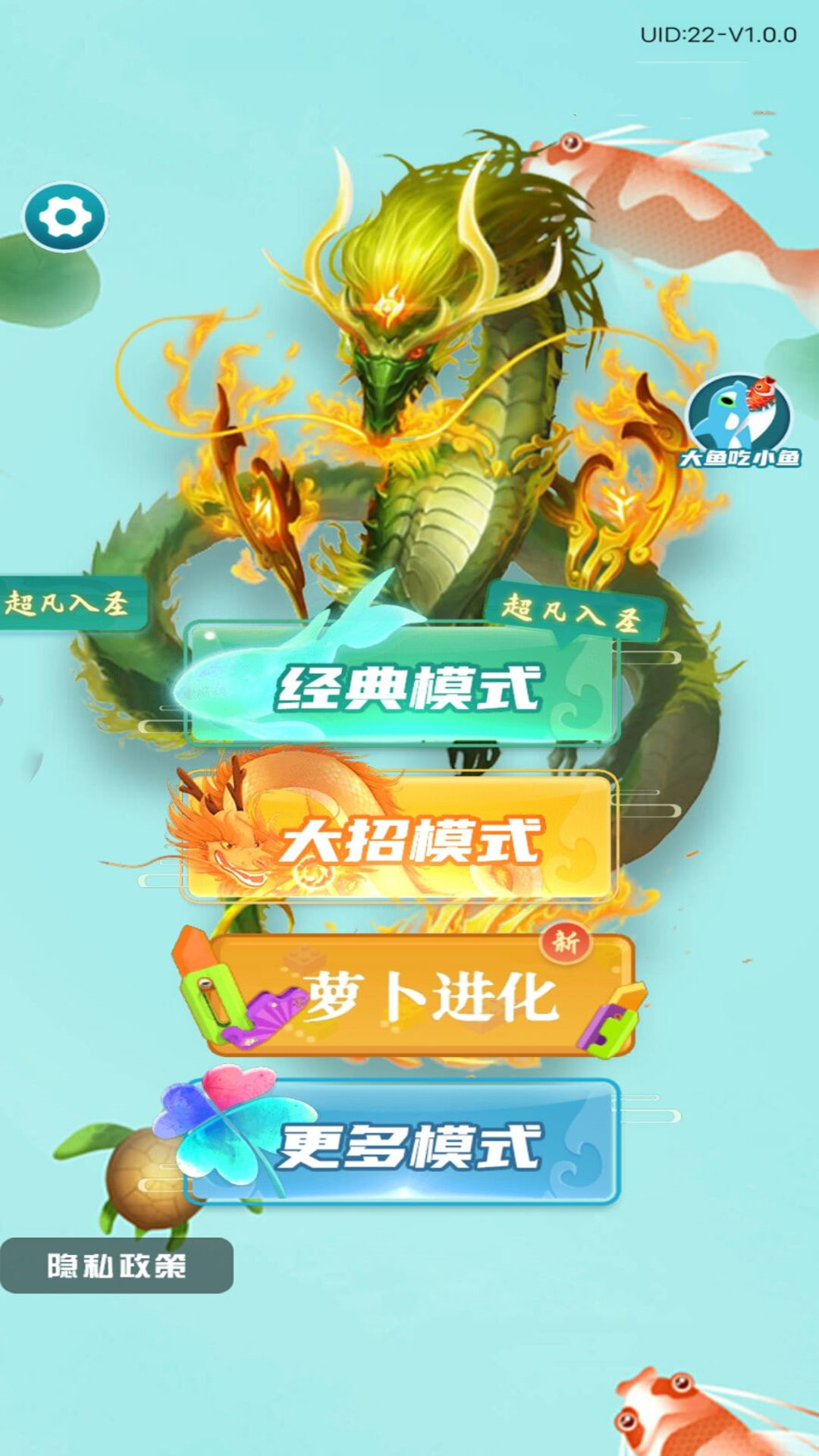 吞噬进化生存模拟器游戏手机版