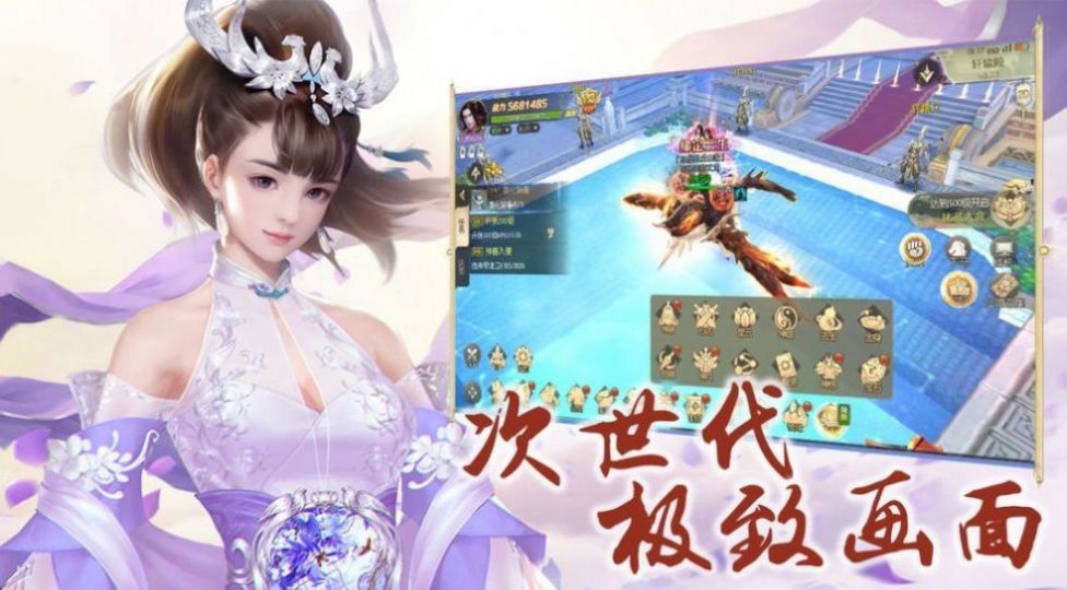 仙魔狂徒手游官方最新版