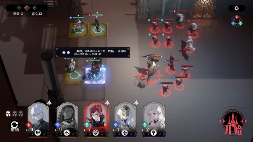 Silver and blood手游国际服公测版