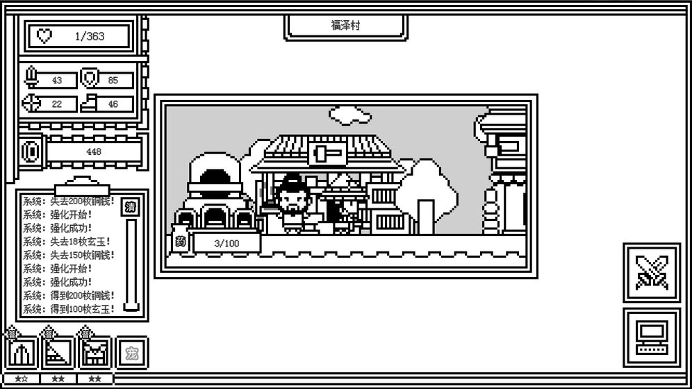 下一层的封魔塔游戏无限体力安卓版最新版 v1.0