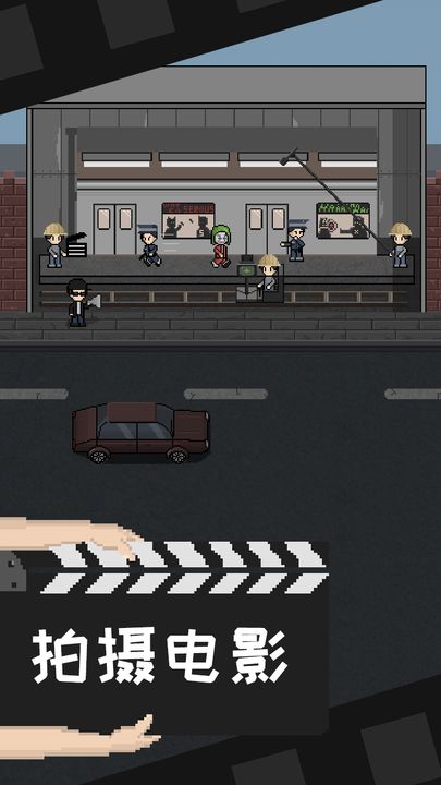 像素电影制片厂免2025版折相思下载