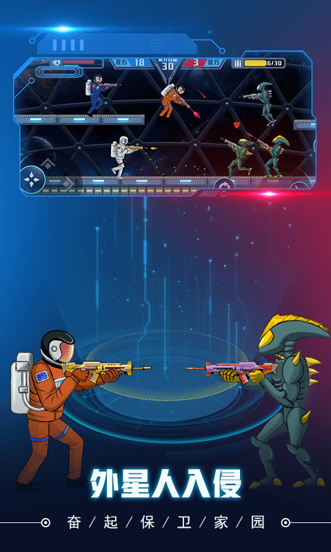 硬核机甲启示手游官方版