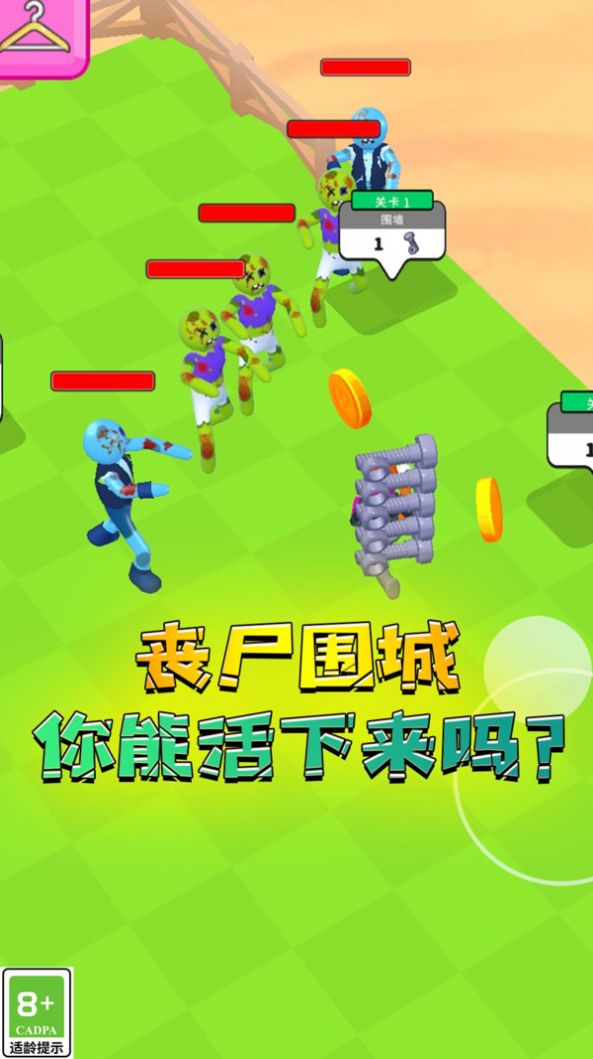 枪火勇士游戏安卓版